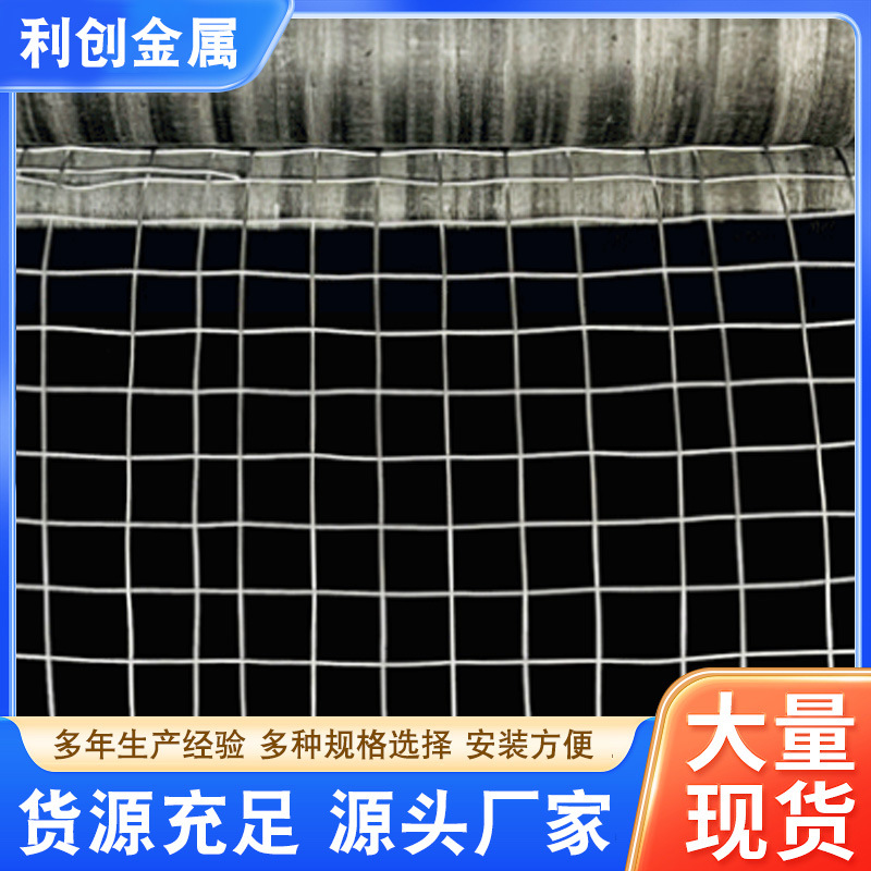 铁丝经纬网煤矿支护冷轧带钢筋镀锌铁丝编织焊接一体经纬网卷片