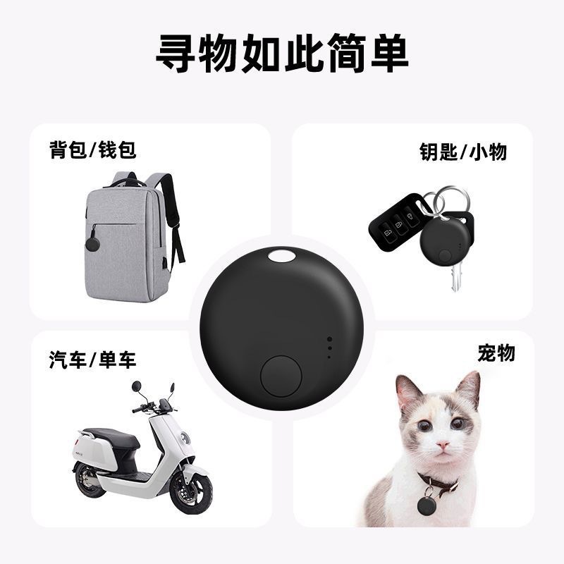 Android Android Anti-perdidas Buscar GPS Google Google Object Bike Tracker Dios