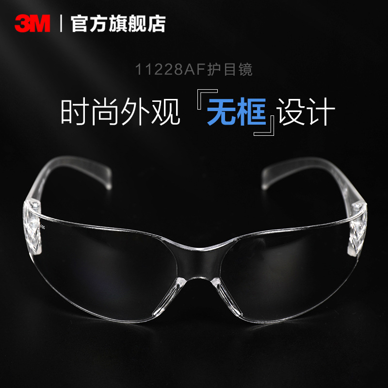 3M11228 gafas de ciclismo laboratorio de protección contra salpicaduras, niebla, arena, polvo, gafas de trabajo