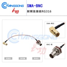 BNCĸ�DSMA���LSMA�����^�DBNC-KY��������ĸ�̶���ˮRG316�B�Ӿ�