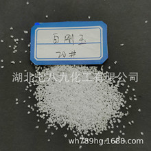 供应白刚玉研磨石圆球去毛刺斜三角圆柱棕刚玉高铝瓷抛光磨料