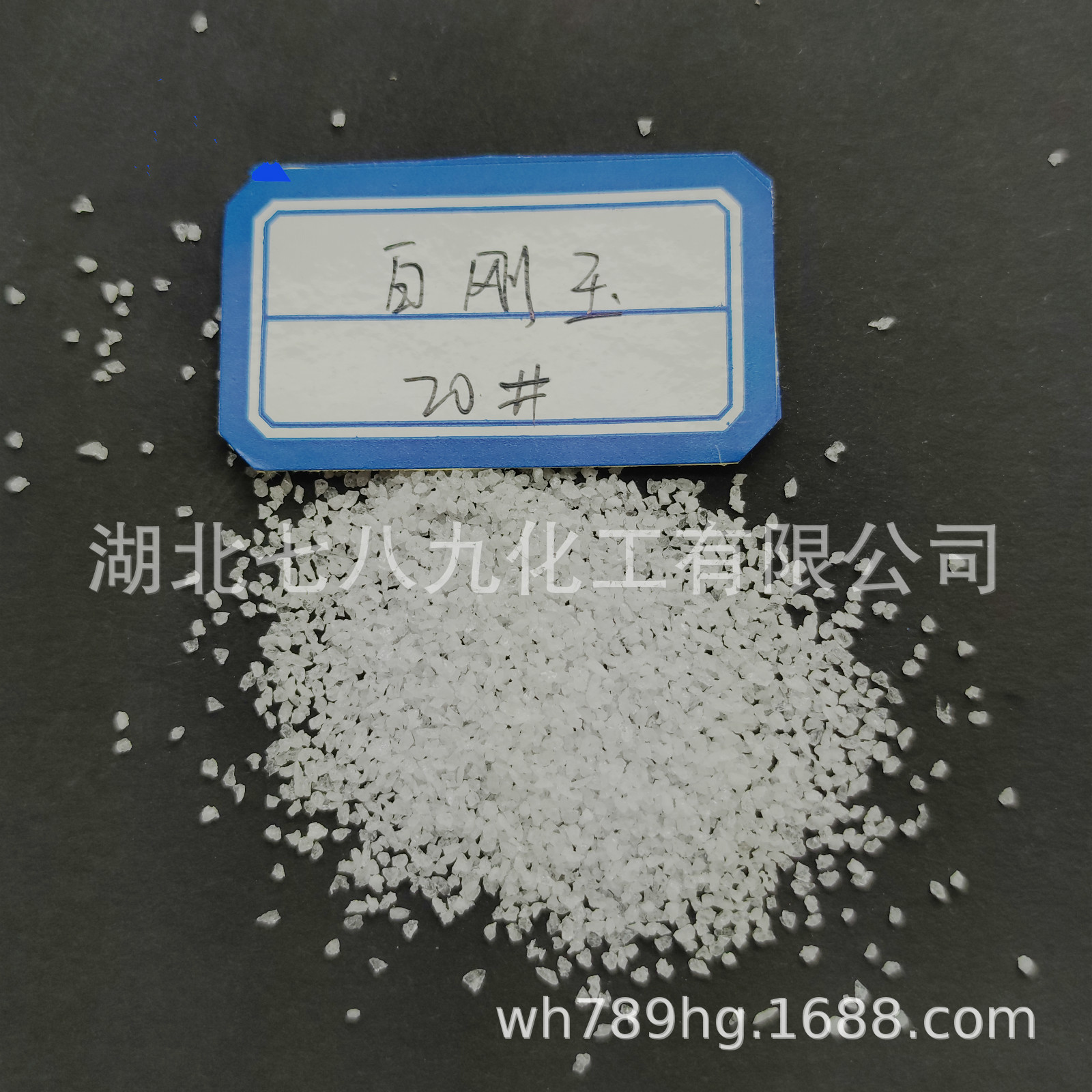 供应白刚玉研磨石圆球去毛刺斜三角圆柱棕刚玉高铝瓷抛光磨料