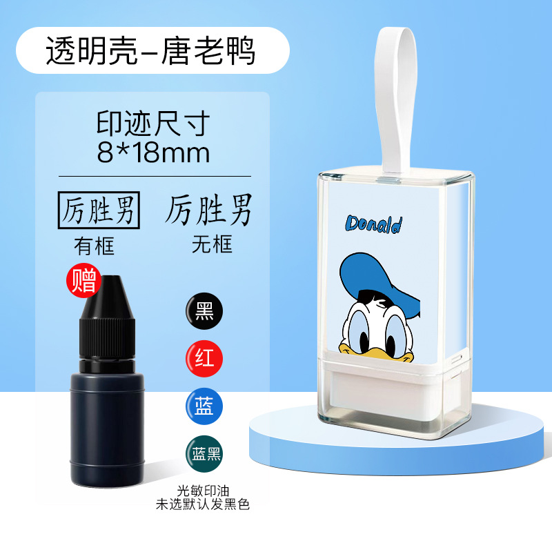 Nombre Firma personalizada Diseño de sello Firma Impresión de nombre Cartografía Cartoon Sello fotosensible Presión Cordón portátil