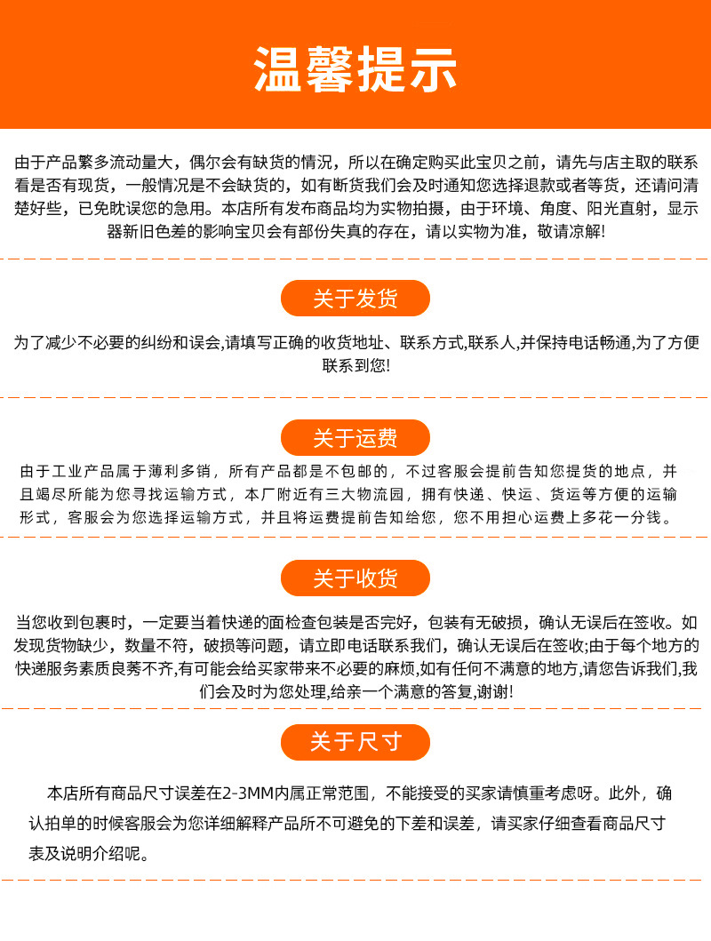 O1CN01qV5WW81qnpYJSux5p_!!2217478315541-0-cib.jpg?__r__=1714378916493