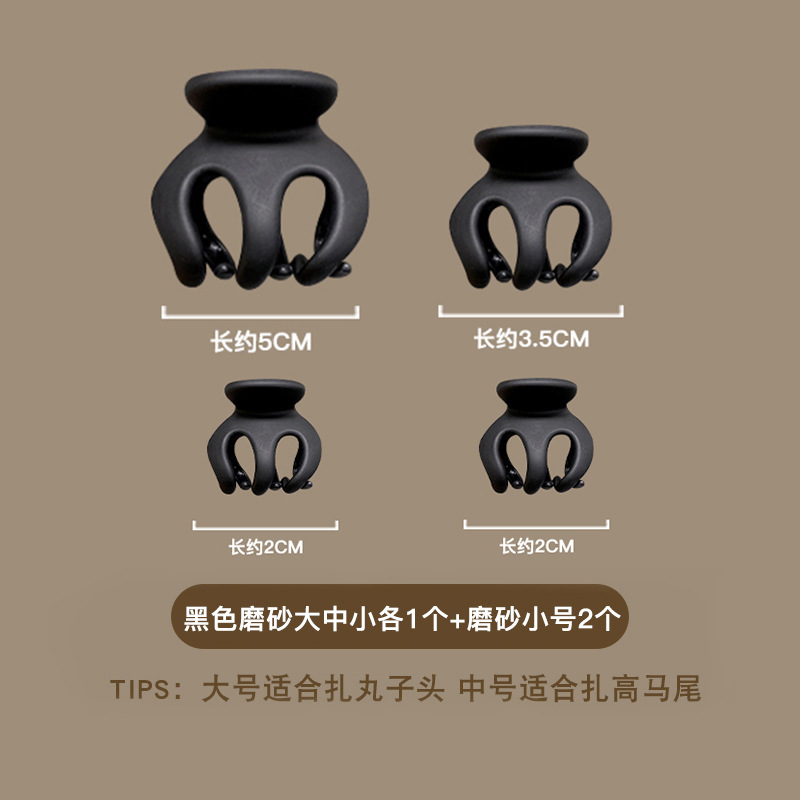 Caja de cabello de cola de caballo alta fija artefacto mágico bola cabeza agarrando clip de calabaza cabeza atrás anti-colapso pequeño tocado para mujeres