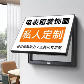 现代装饰画;墙贴;其他字画