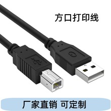 USB��ӡ��usb������1.5�׷��ڴ�ӡ�C��������ɫ1.8���~оusb A/B