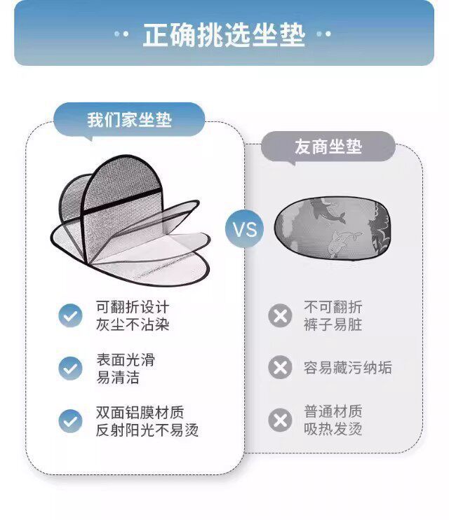 Electric Vehicle Sun Protection Seat Cushion, Summer Heat Insulation and Anti-Scalding Battery Seat Cover, Waterproof Universal Motorcycle Heat Insulation Cushion