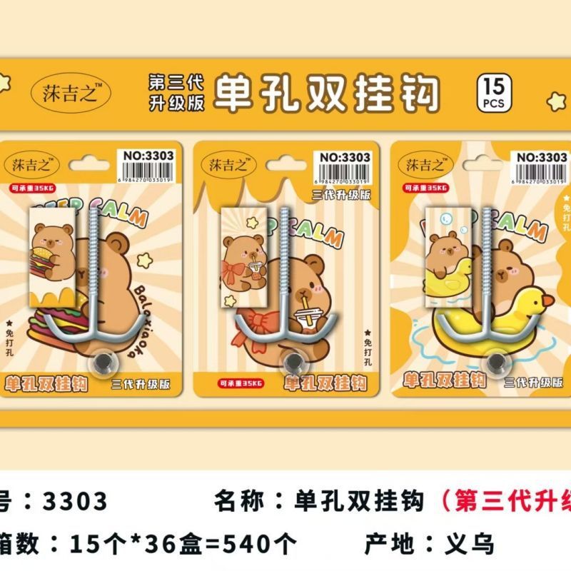 学生用ランドセルハンガー、デスクトップ取り外し可能、移動式バッグハンガー、小学校の机や学習机用バッグハンガー|undefined