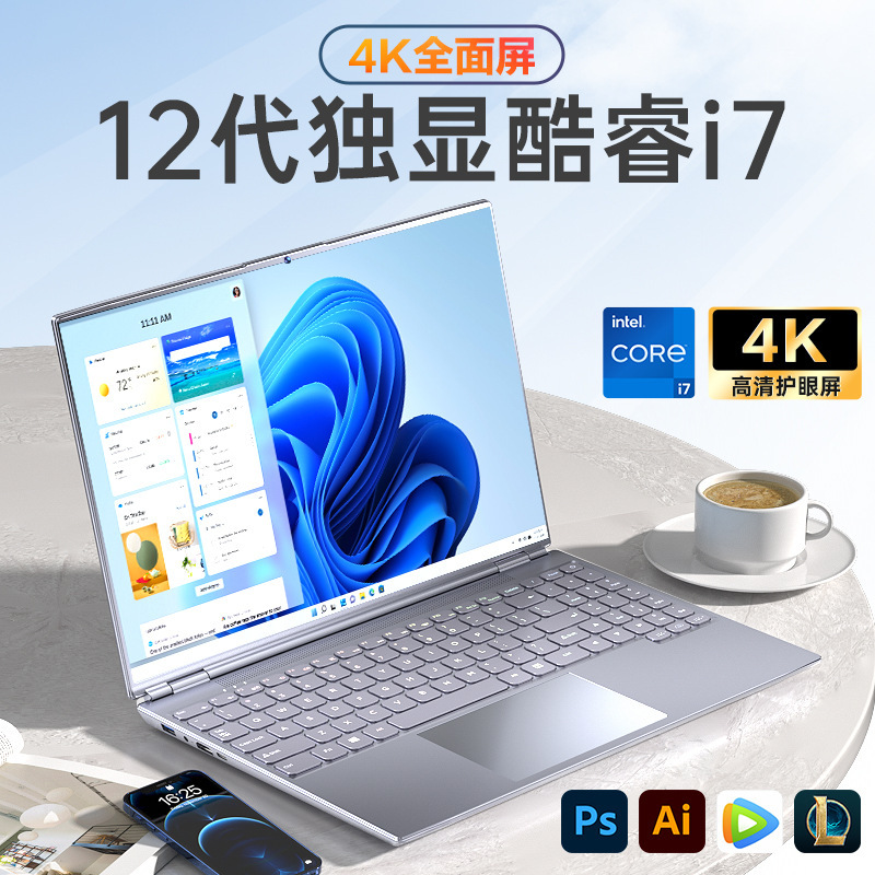 Factory Direct Sales New Model 15inch Thin and Light Laptop for Gaming, Internet Use, Office Work, and Entry-Level Use
