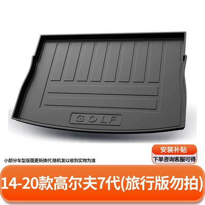 Golf, Lamando, Tayron — Trunk Mat - 14-20-golf-7th-generation-do-not-purchase-for-the-touring-version-default-item