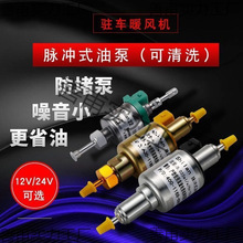 ��ů�v܇�ӟ�����ů�����ȫͨ���ͱù��͟o���}�_12V24V