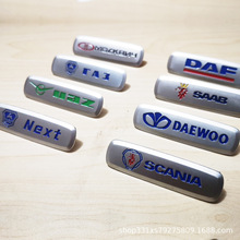 锌合金车标 汽车脚垫车标 金属车标标牌  汽车脚垫标牌
