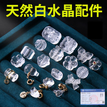 ���Ȼ��ˮ����β�����ˮ��diy���J�������һ�����ִ���������