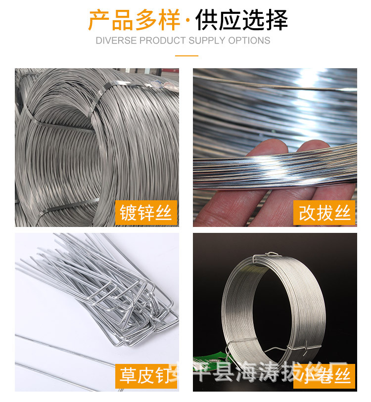 镀锌丝高昂_09.jpg