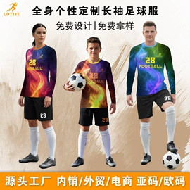 足球服;篮球服;运动套装