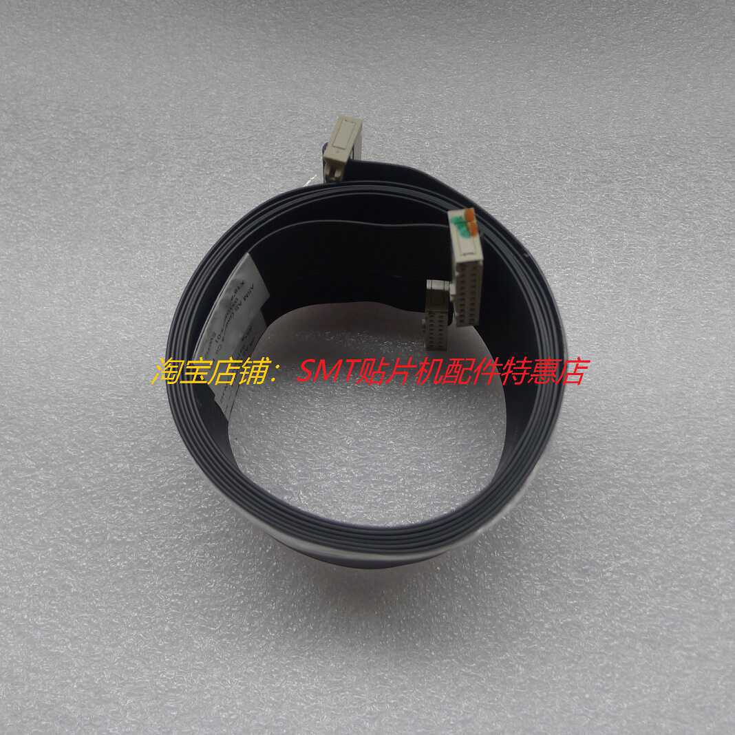 SMT西门子贴片机配件 TX悬臂大排线 03100515-01=STH