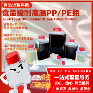����PPPE��ƿҺ�w���u��ml�����������l���{��֭ţ������ƿ���b