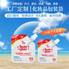 Fixed/sunscreen cream Gel Makeup Lotion packing Bag 50/100/200ml Milliliter Suction nozzle