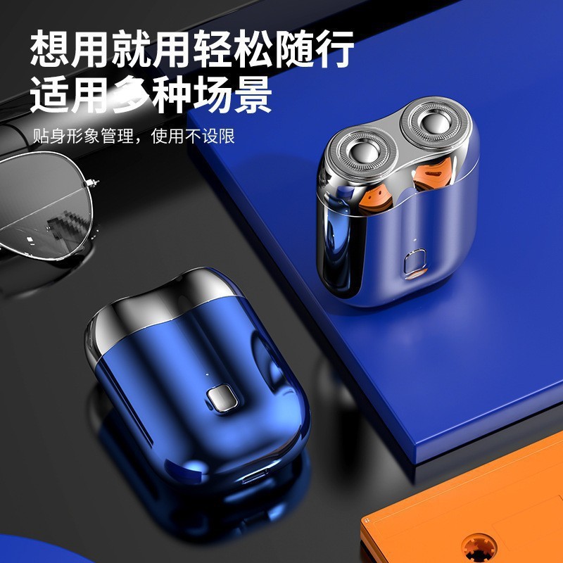 跨境新款双头迷你磁吸剃须刀便携式男士电动刮胡刀充电电动剃须刀|undefined