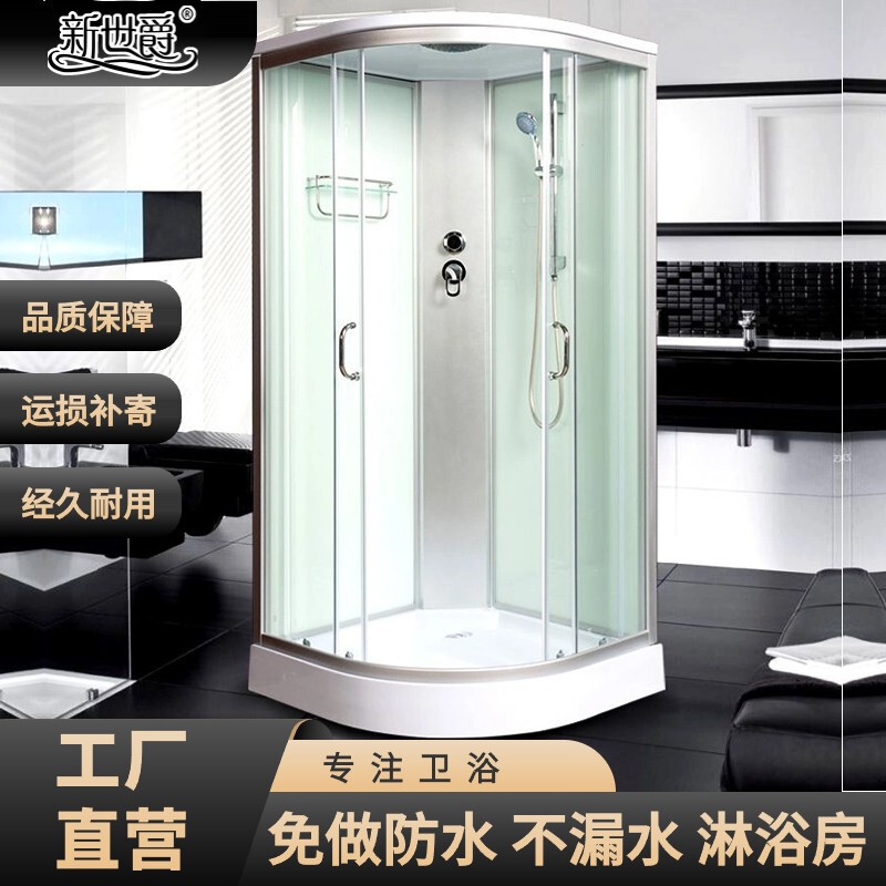 Integral Shower Room Arc Fan-shaped Household Shower Partition Integrated Bath Room Bathing Arc Bathroom Warm Air and Water-proof