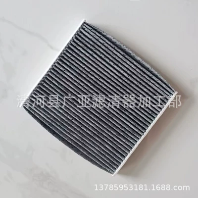 Air conditioning filter RAV4 Ruizhi Crown Camry