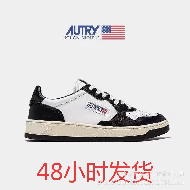 Exclusive for cross-border sales: AUTRY retro white sneakers, the same style as worn by Korean celebrities, genuine leather, versatile, flat casual sneakers for couples Exclusive for cross-border sales: AUTRY retro white sneakers, the same style as worn by Korean celebrities, genuine leather, versatile, flat casual sneakers for couples