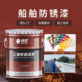 防腐涂料;金属漆;地坪漆