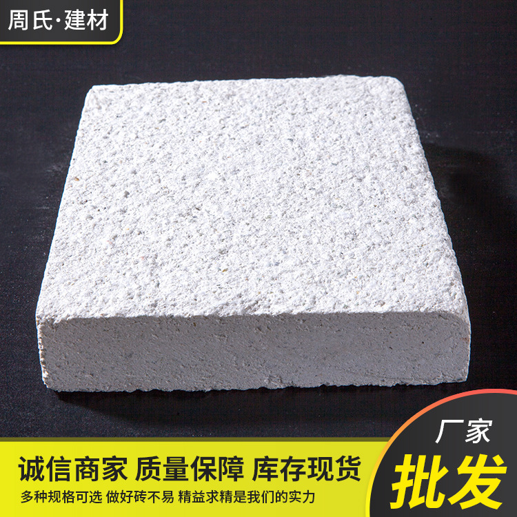 厂家供应PC仿石砖 白麻PC砖荔枝面白麻仿石砖 火烧面白麻砖