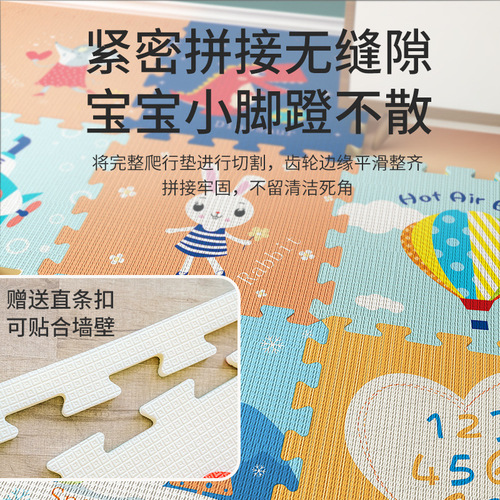 Manufacturer wholesale XPE baby crawling mat splicing household puzzle foam floor mat baby crawling mat thickened
