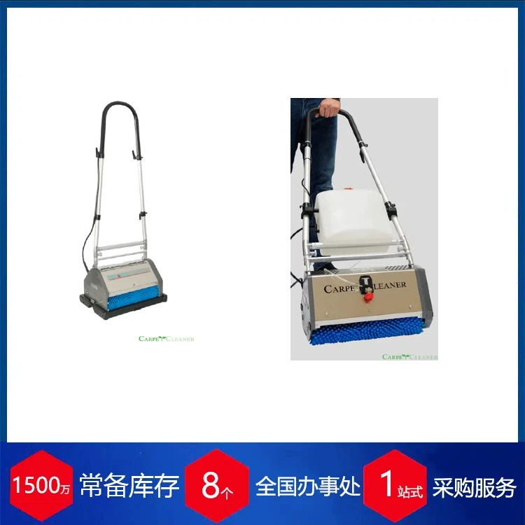 Австрийский пылесос для ковров CRB Pro 35 многофункциональная чистящая машина