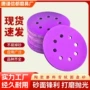 干磨无孔背绒陶瓷砂纸