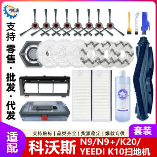 �m��춿���˹N9+�ߵؙC���YEEDI K10/K20��ˢ�^�V�WĨ��߅ˢ�Ĳ�