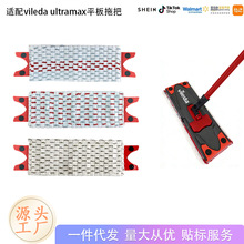 �m��vileda ultramaxƽ���ϰ���Q���ɝ��ϲ��羳���R�d�ϰѲ�