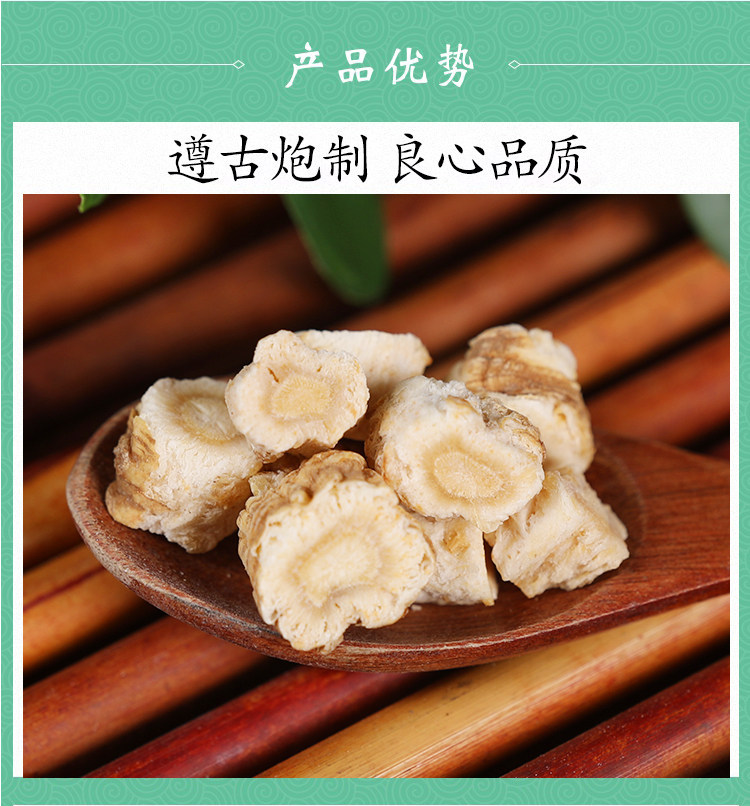 Wild Glehnia Root Slices Bei Sha Shen 500g Dried Raw Herb for Decoction and Soup specifications