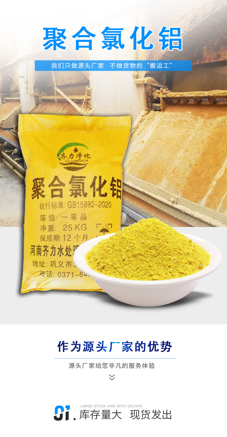 O1CN01ulQ8nP1kG2d4AS6lz_!!2217