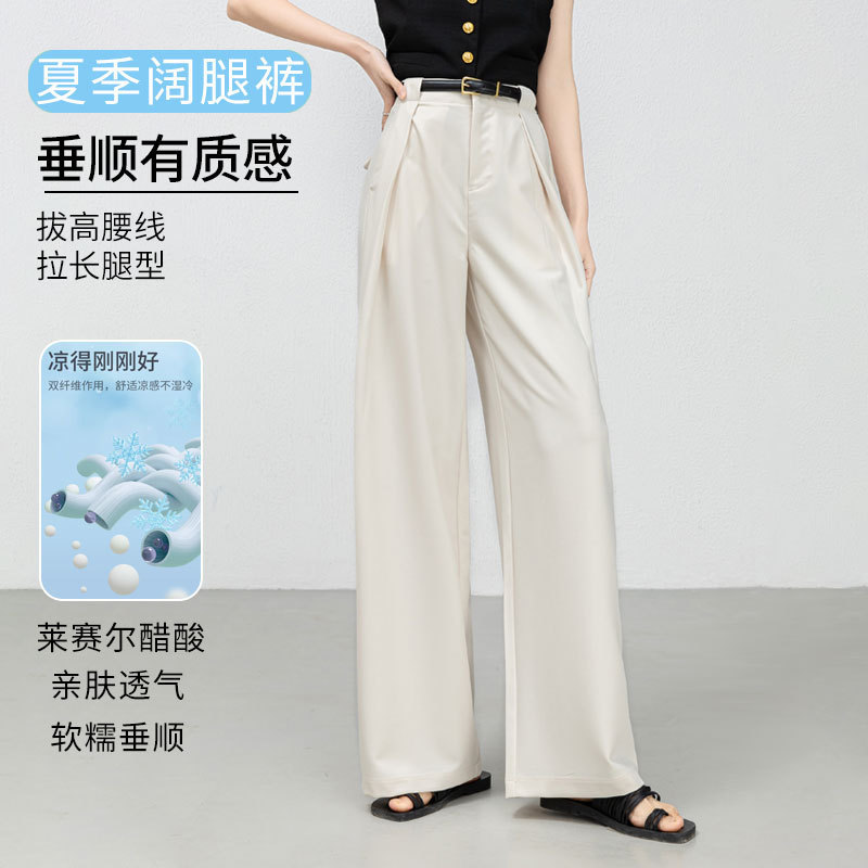 Summer New High-Waisted Fashionable Slimming Drapey Wide-Leg Floor-Length Pants for Women Versatile Straight-Leg Pants Summer New High-Waisted Fashionable Slimming Drapey Wide-Leg Floor-Length Pants for Women Versatile Straight-Leg Pants