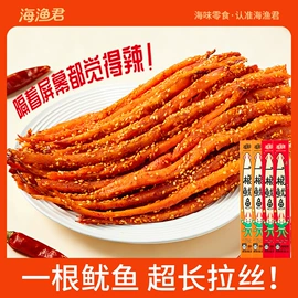 牛肉零食;鸡肉零食;其他坚果炒货