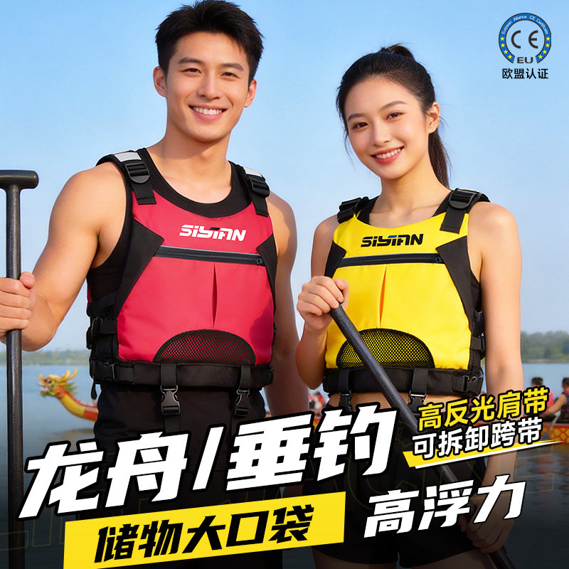Life jacket buoyancy vest, green, for adults, paddleboarding, water sports, kayaking, children's double-strap buoyancy vest