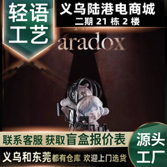POPMART泡泡玛特SKULLPANDA进退之门系列手办盲盒sp玩具摆件礼物