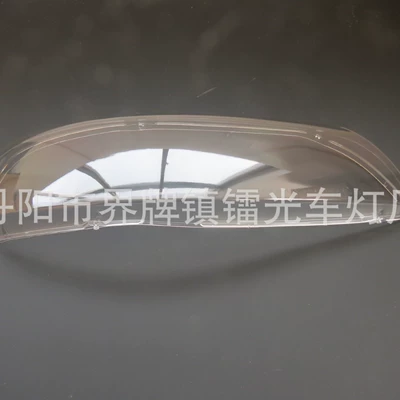Shell Lamp Surface, Fara qapaqları