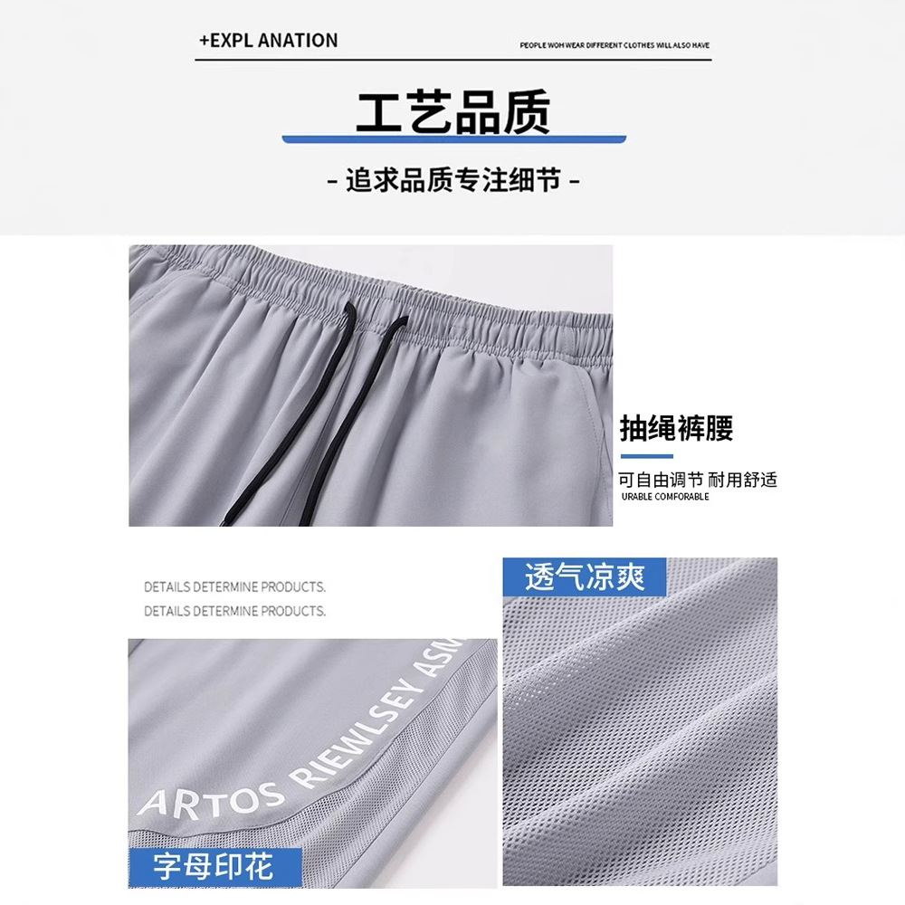 WASSUP アイスシルクパンツメンズカジュアルパンツ夏薄い 2025 新しいストレートルーズメッシュ速乾性メンズパンツ