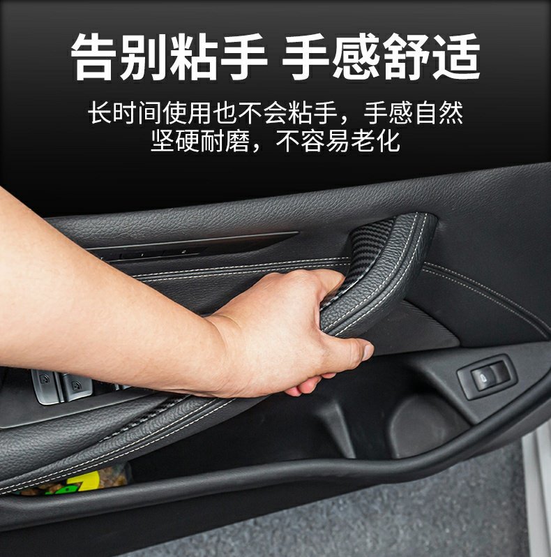Suitable for 18-23 Bmw 5 Series Inner Handle 528 530Lig30 Door Inner Armrest Door Handle Inner Handle