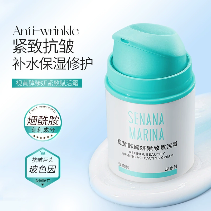Se Nana Укрепляющий восстанавливающий крем с ретинолом Увлажняющий шелковистый эластичный крем для лица с босеином Оптовая продажа