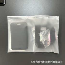 工厂批发磨砂CPE表带文具分隔虚线袋加厚半透明连排格子文具塑料