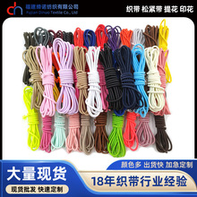 ���Z�F؛2.5mm��ɫ�����K���z�z����K�\��Ь�����ڈA�ɾo�K