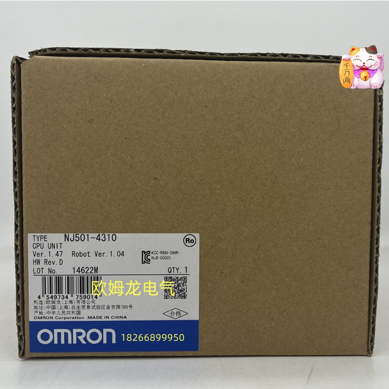 NJ501-4300 CPU单元 全新 欧姆龙 原装 正品 未拆封 OMRON