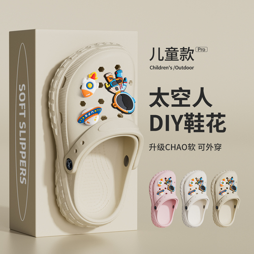 Children's slippers, girls 'summer hole shoes, baby's home anti-slip boys, big children's parent-child sandals, women's shoes
