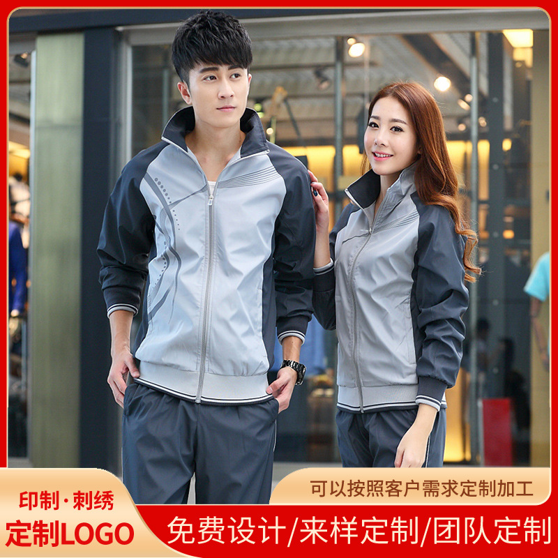 China Sports suit Men's and Women's Student Class Uniform Games Athletes Competition Appearance Award Team Uniform in stock