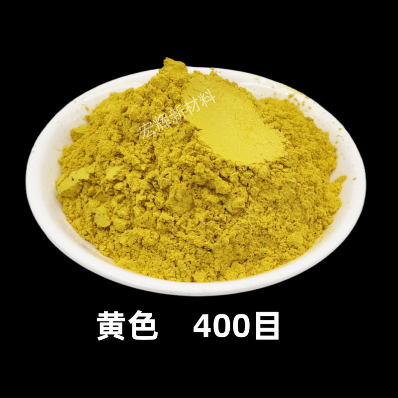 耐高温彩色珠光粉油漆油墨珠光颜料注塑喷涂皮革橡胶用云母粉闪粉|undefined